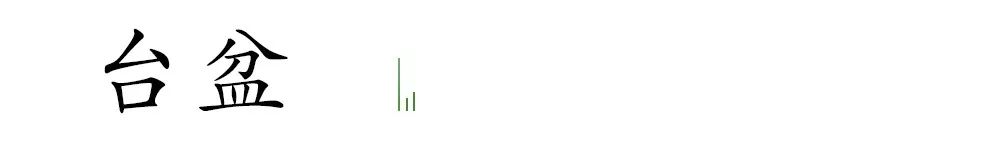 30*30微晶石多少钱卫生间,一个卫生间造价多少钱