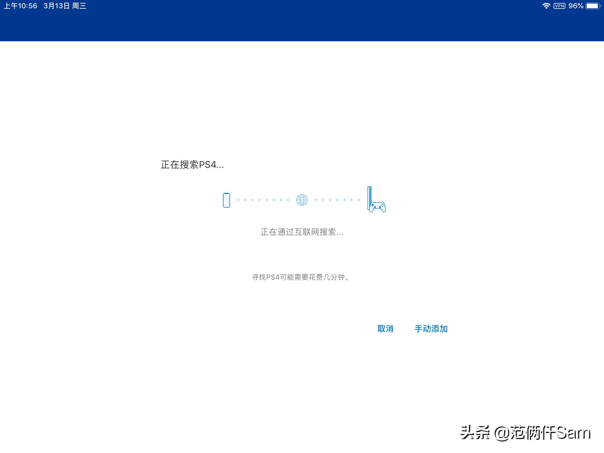 ps4小白用哪个版本,ps49.0系统登录港服方法