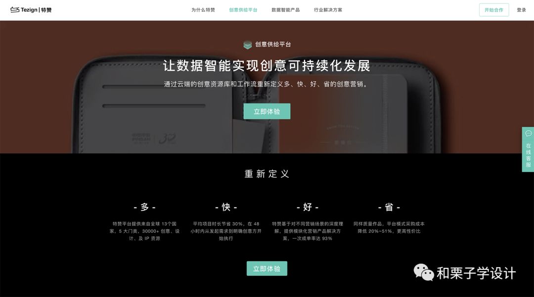 设计师如何接私单如何兼职挣外快,设计师必学的100个谈单技巧