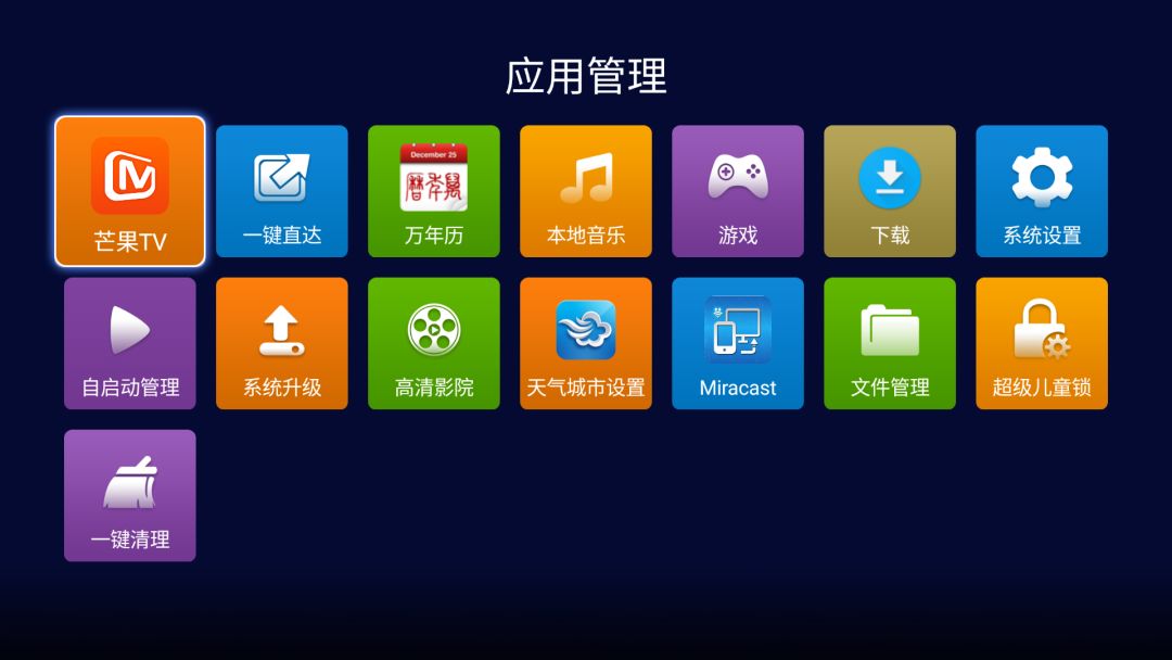 海美迪q5能直接看4k电影,海美迪q5五代支持4k120帧