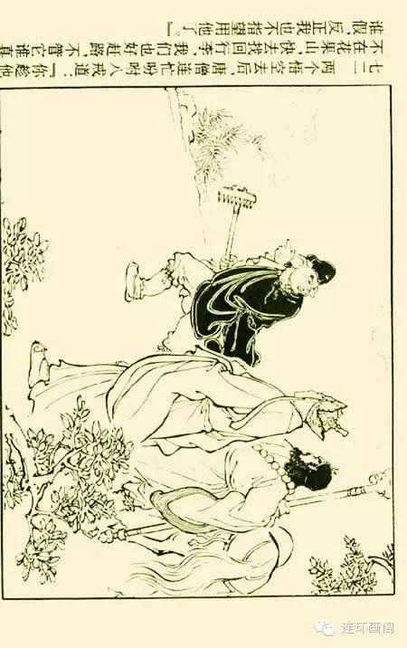 西游记孙悟空真假美猴王,连环画真假美猴王