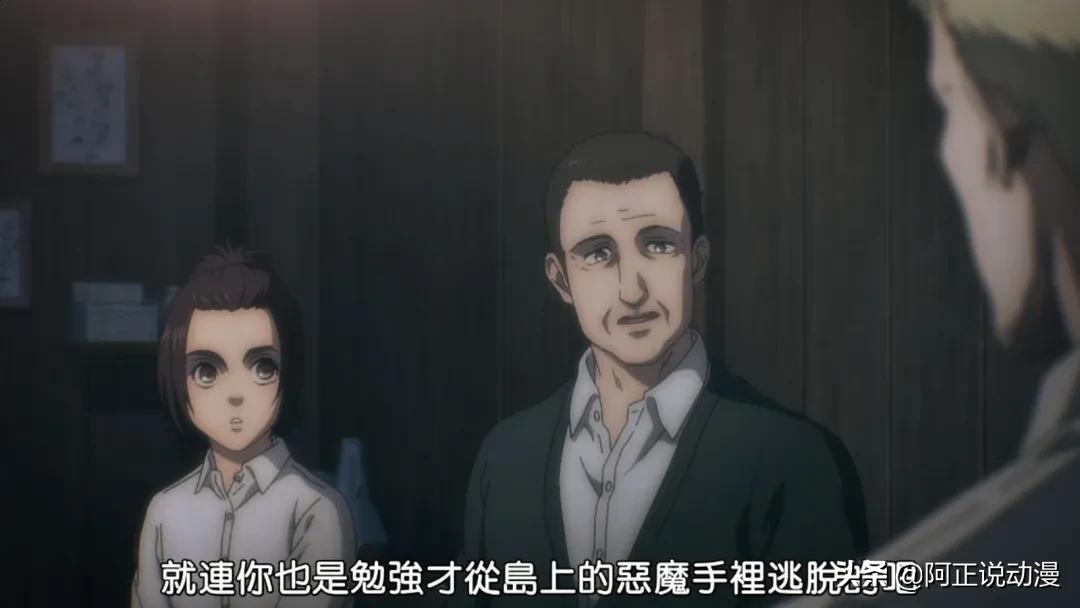 万众期待的《巨人》第4季,终于和大家见面了