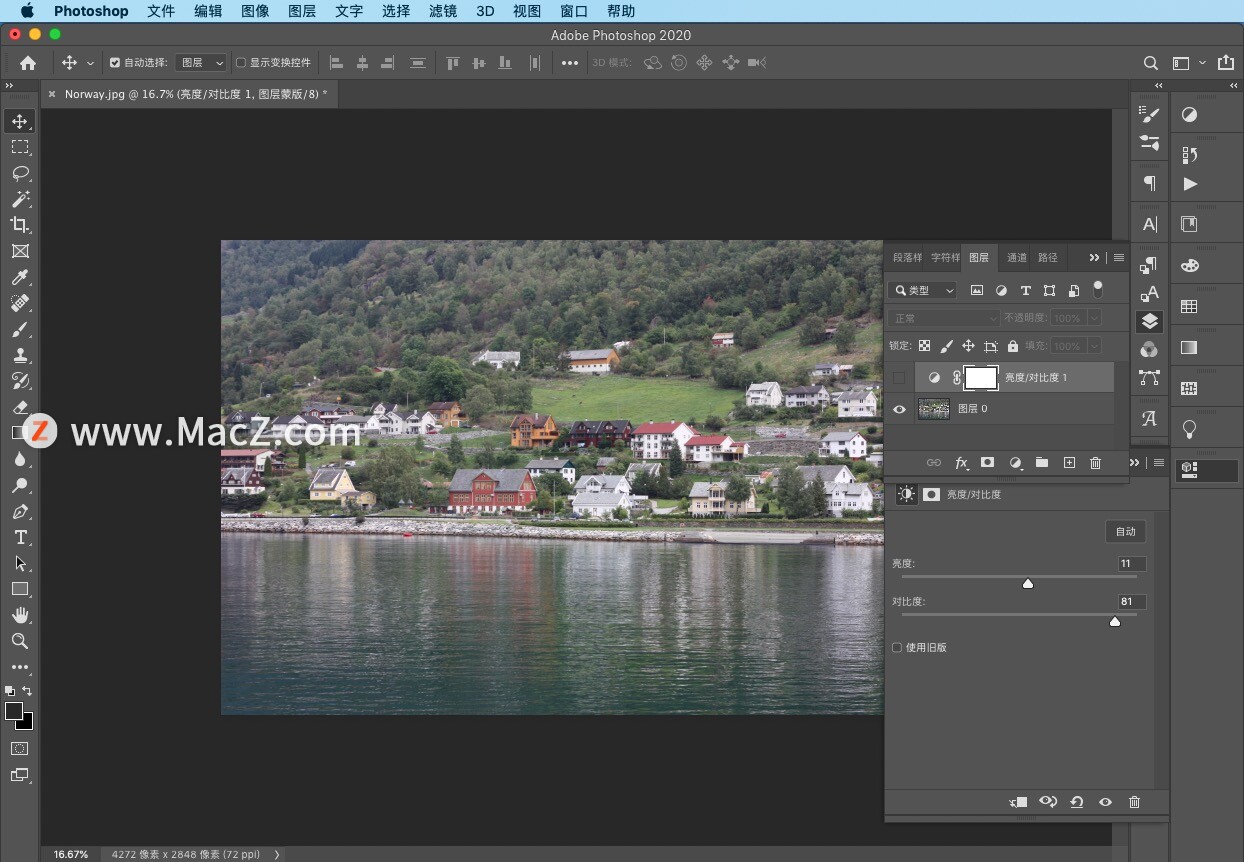 ps怎么调颜色让照片更好看,ps如何把照片色彩变鲜明快捷键