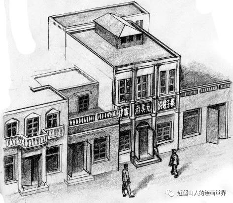 老唐山的著名商号，你还记得哪些？