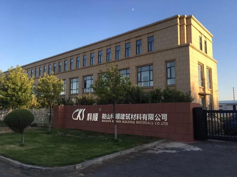 鞍山科顺建筑材料,鞍山科顺建筑材料厂招聘
