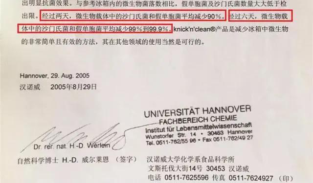 冰箱除臭保鲜神器,冰箱抗菌除臭保鲜棒