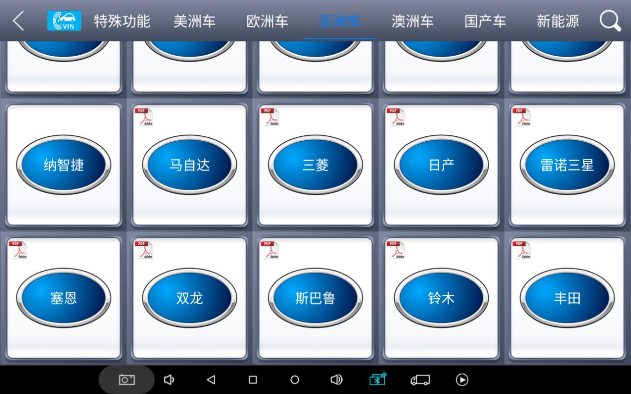 汽车空调伺服马达,丰田伺服马达初始化