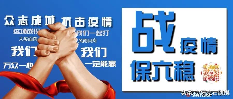 牙克石疫情防控工作,牙克石社会工作者