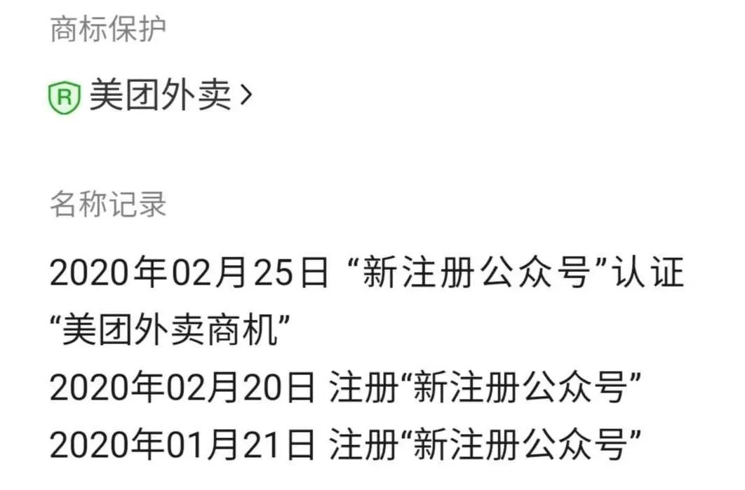 美团降维打击,美团平台介入处理怎么解决