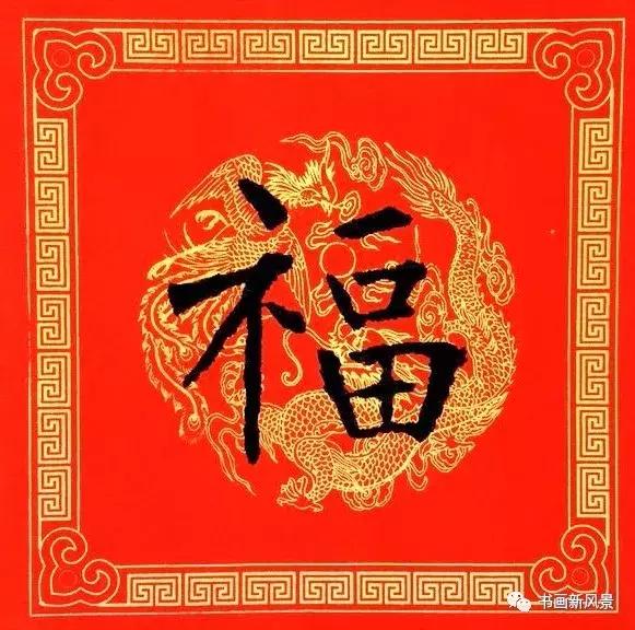 有关猪年的春联要横联,36副猪年春联送给您丰收与福气