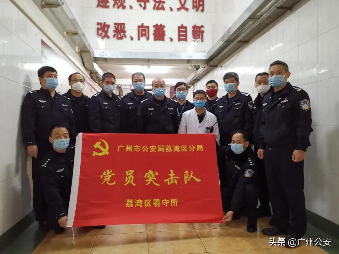 高墙疫情广州女子监狱,疫情期间派出所保卫战