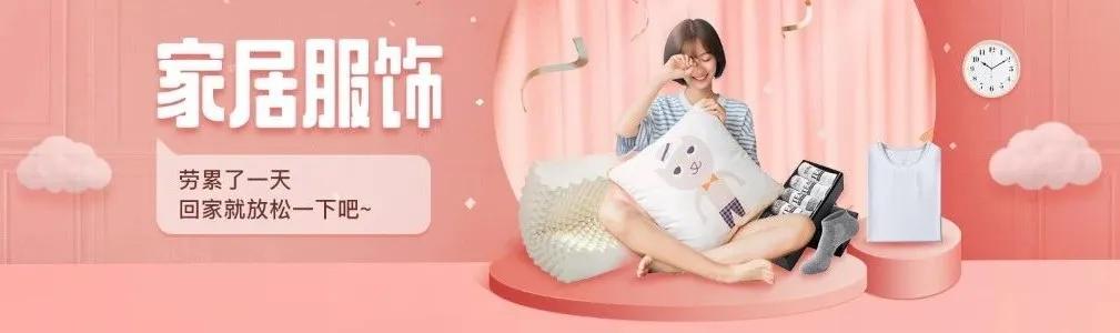 小Pan被boss召回！618不能少了我