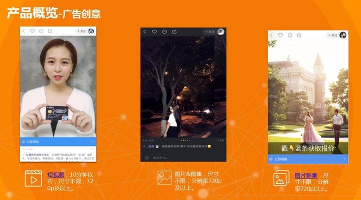 快手达到多少播放适合投放推广,快手信息流投放技巧