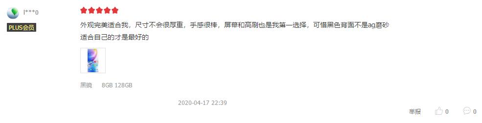 被央视表扬过的手机,央视评价一加