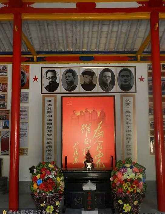 秦邦宪、王若飞和叶挺等13人黑茶山罹难