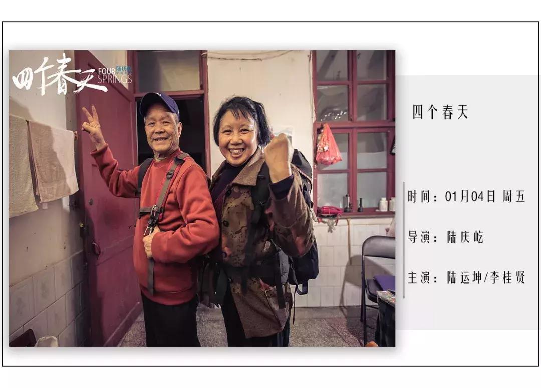 古代的皇帝是怎样过春节的,100年前的晚清皇帝