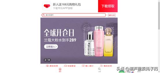 老张聊跨境教学,老张聊跨境基础篇二