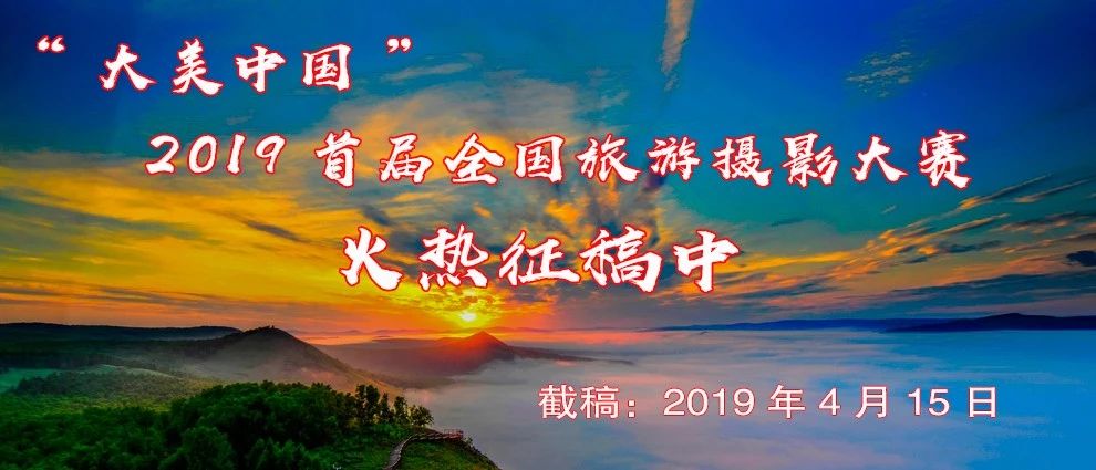 第七届全国摄影十杰获奖者,中国摄影年度人物排名