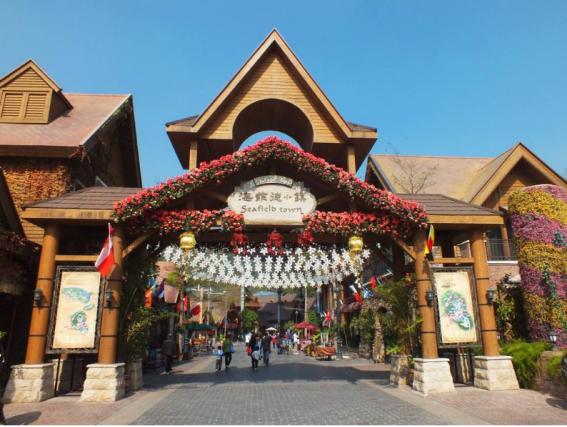 东部华侨城茵特拉根酒店特价套餐,东部华侨城套餐