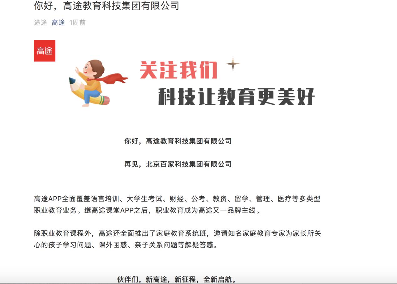 培训行业十大现状,培训机构的出路和前景