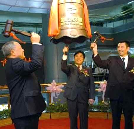 3连板后亏损公告,三连板跌停之后继续上攻