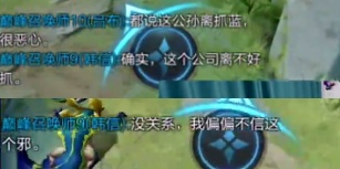 王者荣耀孤影聊天室,王者荣耀高端局孤影