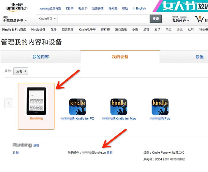 kindle怎么编辑文字,kindle怎么使用视频