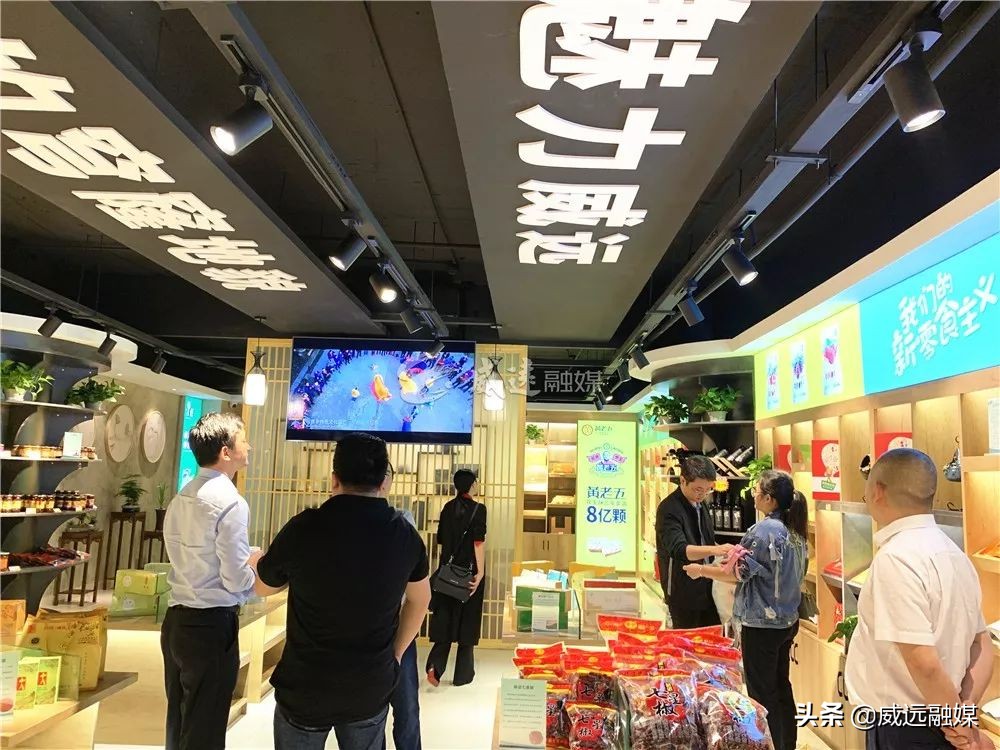 成都吃货又一打卡地！“甜城味·威远特产店”开到成都春熙路旁边啦