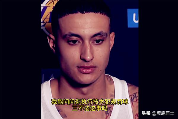 詹姆斯：裤子，你咋罚出个三不沾啊！库兹马：那我也没踢足球啊