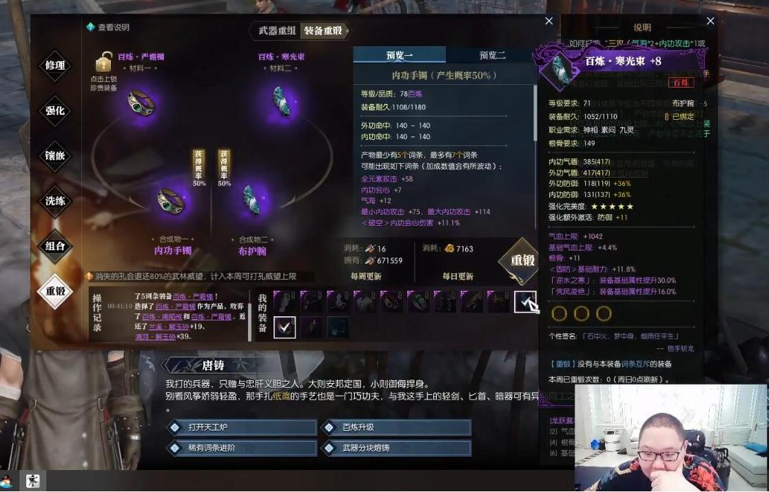 pdd直播删号原视频,pdd直播毁号原因