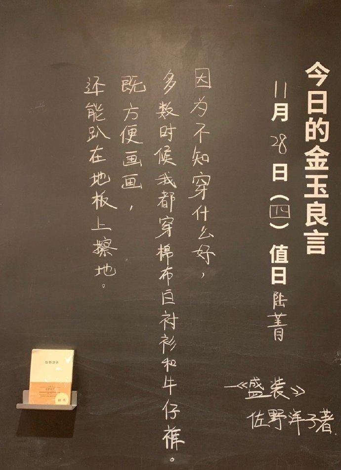 无印良品卖的东西,无印良品里面的书