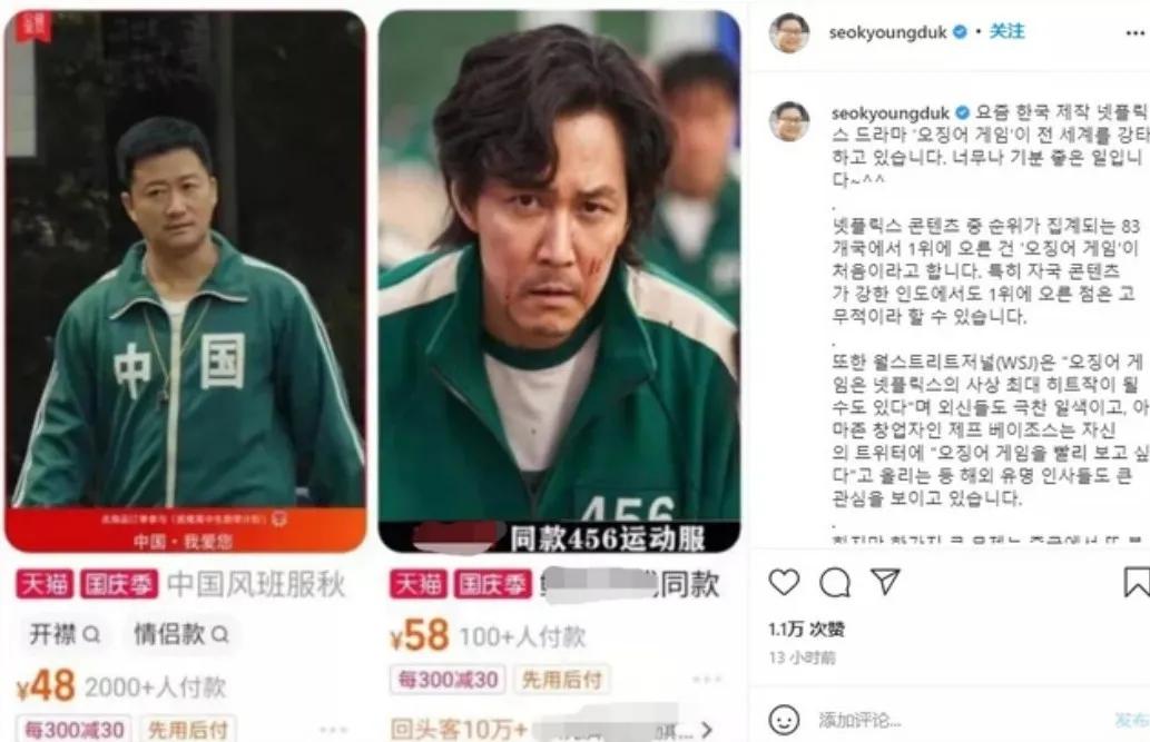 鱿鱼游戏的火爆反映了哪些问题,鱿鱼游戏背后的六个现实隐喻