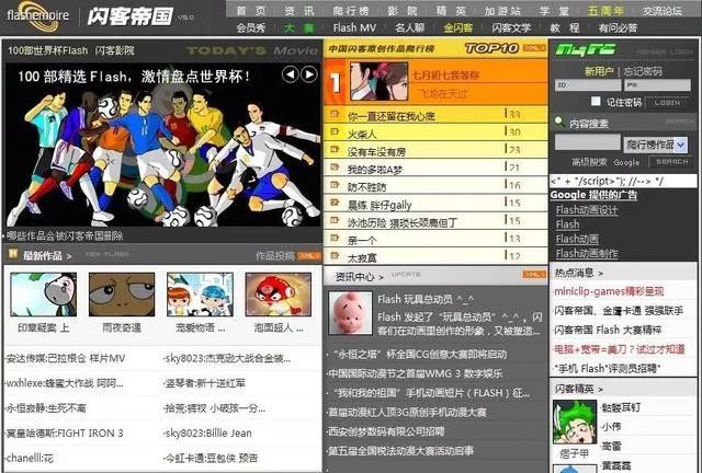 4399游戏需要flash插件,4399flash游戏