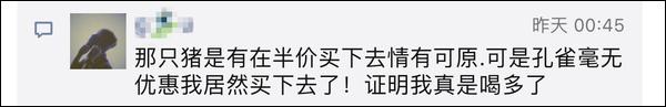 双11购物气死丈夫,双11成交惊呆老外
