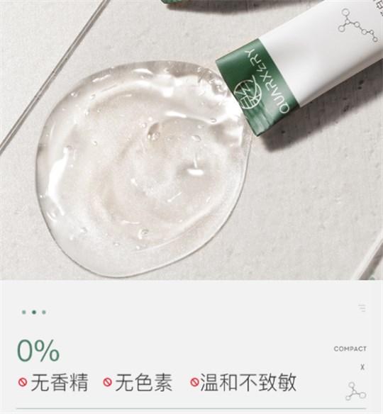 最好的晚安冻膜,晚安免洗冻膜睡出水光肌懒人必备