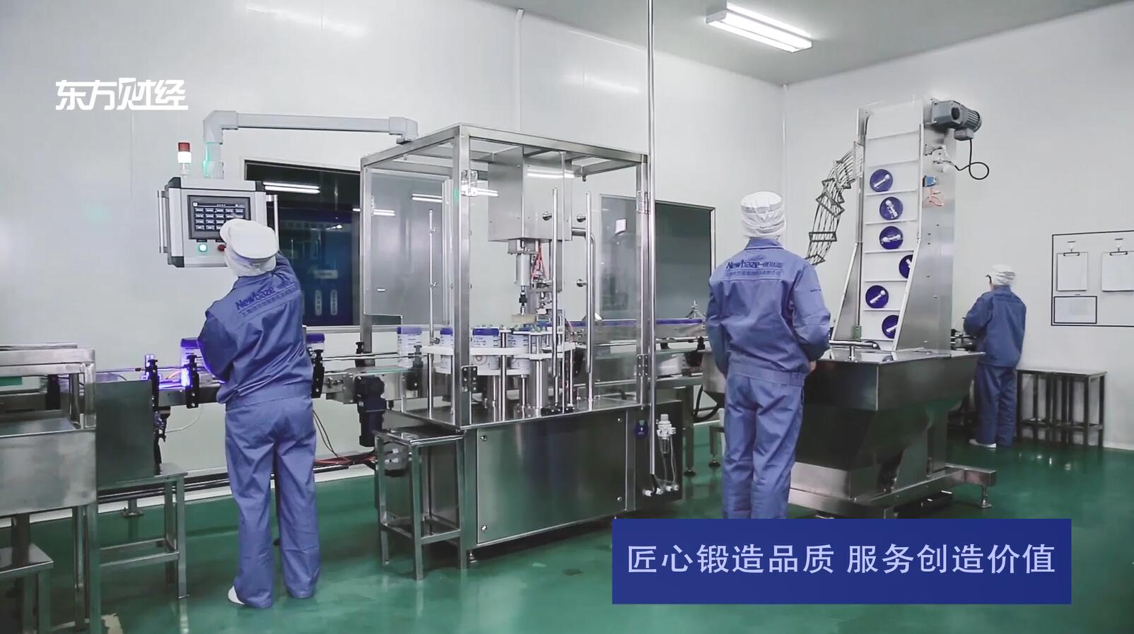 广特播报栏目编导,上海电视台广特播报