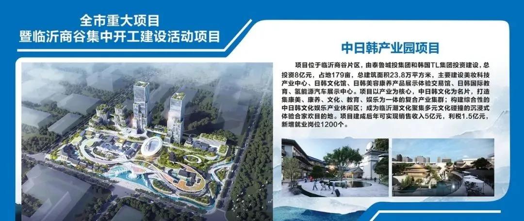 临沂中心城区规划,重磅临沂中心城区三大片区大变化