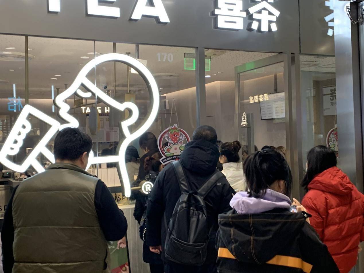 冬日喜茶排起长龙,原来大家都在薅苏宁百亿补贴的狮毛