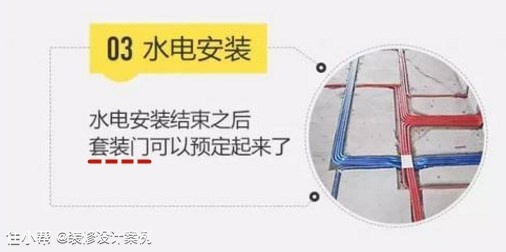 主材清单和报价,主材订购顺序一览表