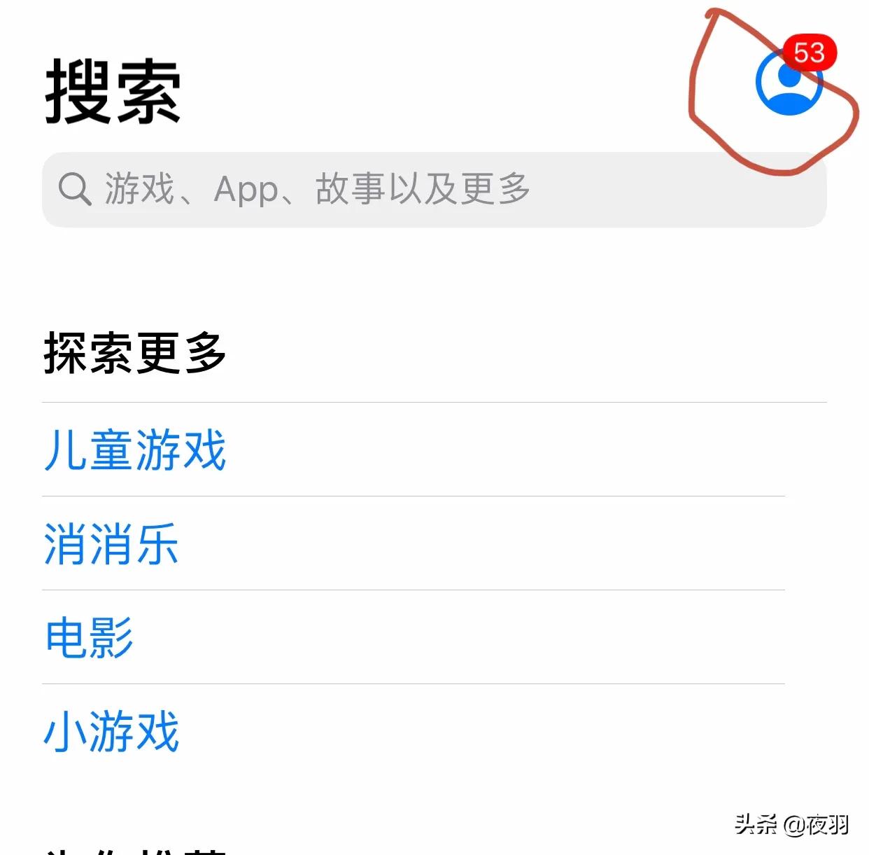 苹果手机怎么取消appleid自动扣费,苹果手机appleid老是输入密码