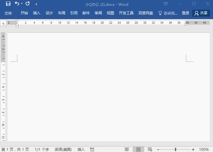 word转pdf实用小技巧快来学学吧,word实用技巧110招