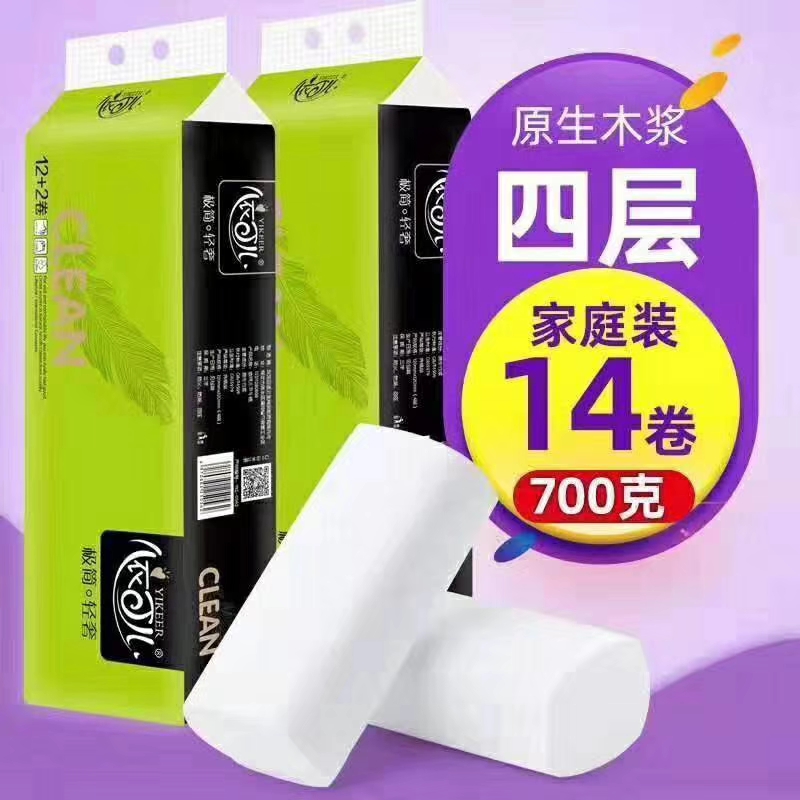 纸巾行业怎么样,纸巾行业标准