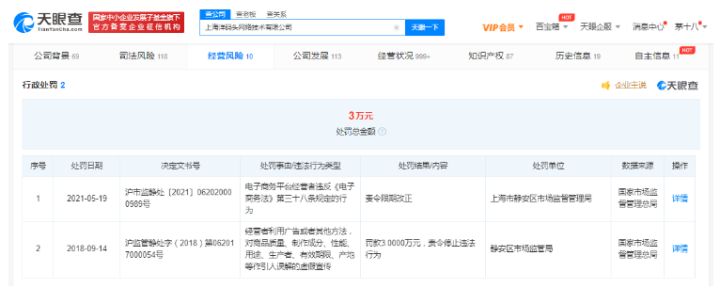 洋码头的东西靠谱吗,洋码头买到不是正品怎么办