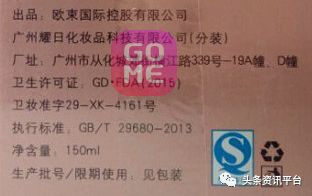 揭底投诉不止的“欧束”，五级代理加豪车政策的魅力何在？