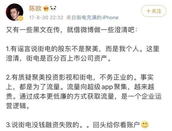 聚美优品私有化什么意思,聚美优品私有化
