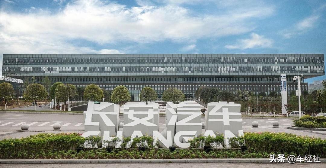 长安汽车的创业经历简介,长安汽车第三次创新创业
