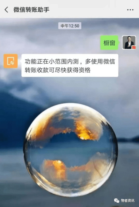 微信里面的精选小橱窗怎么弄,微信精选商品橱窗在哪里