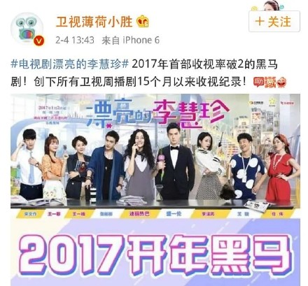 在泰国播出的四部国产剧，你最爱哪部？有一部是迪丽热巴主演的！