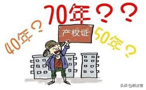商铺40年产权到期成了危房怎么办,商铺40年产权到期拆迁还能赔偿吗