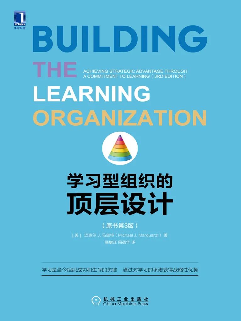 培训师成长方式全过程,培训师成长修炼实操手册读书心得